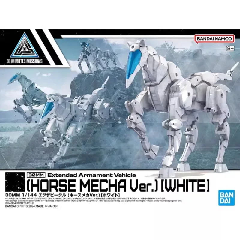 متوفر في المخزون بانداي الأصلي 30MS أنيمي الحصان MECHA Ver.White عمل الشكل التجمع نموذج اللعب تحصيل نموذج هدايا للأطفال