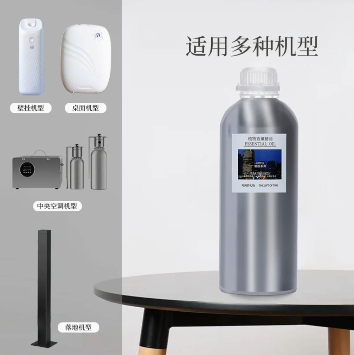 500ML/1000ML Five-Star Hotel Diffuser Fragrance Essential Oil Wholesale Plant Fire Free Aromatherapy Supplement Large Space
