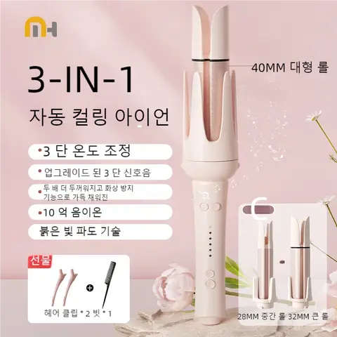 32MM 자동 헤어 컬러 자동 회전 세라믹 헤어 롤러 40mm 빅 웨이버 전문 컬링 아이언 컬링 완드 헤어 웨이버