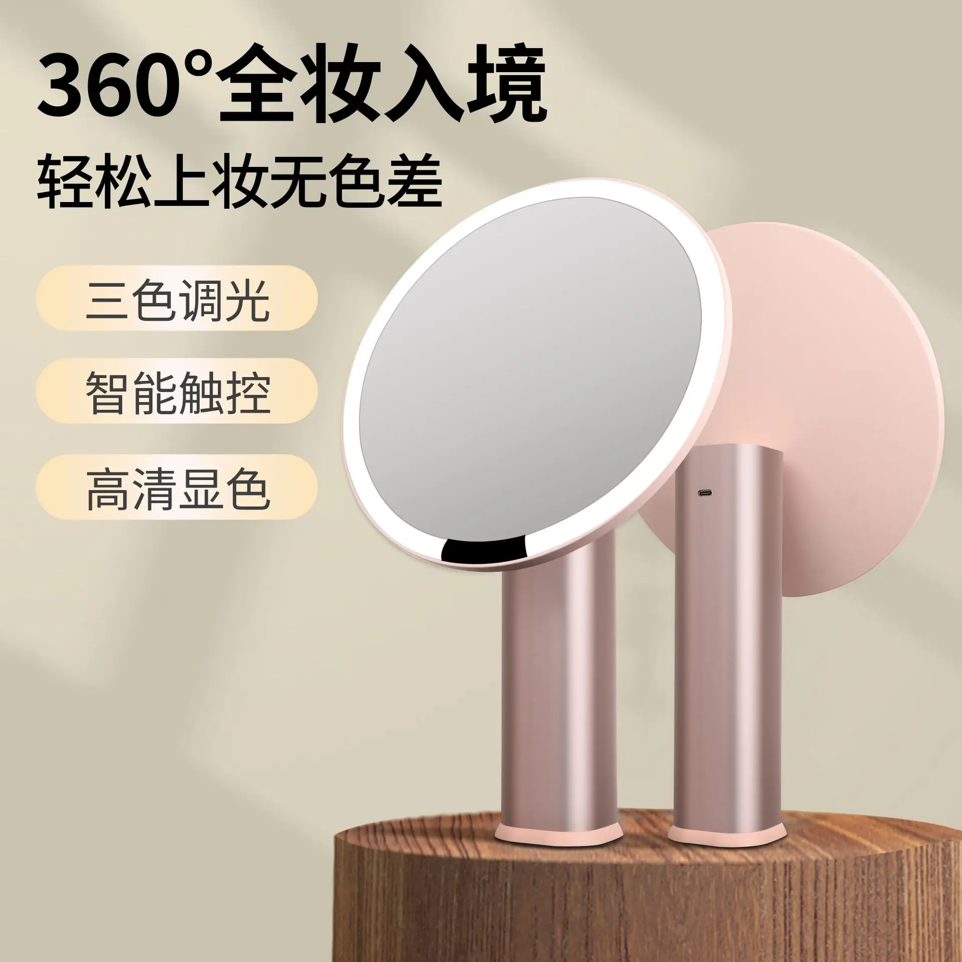Smart makeup mirror led light luxury premium desktop dressing sunglasses gift with lamp