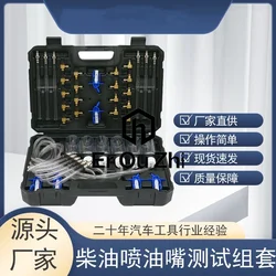 Automotive Repair Tools, Diesel Fuel Injectors, Flow Meters, Fuel Testing, Common Rail System Return Fuel Measuring Instruments