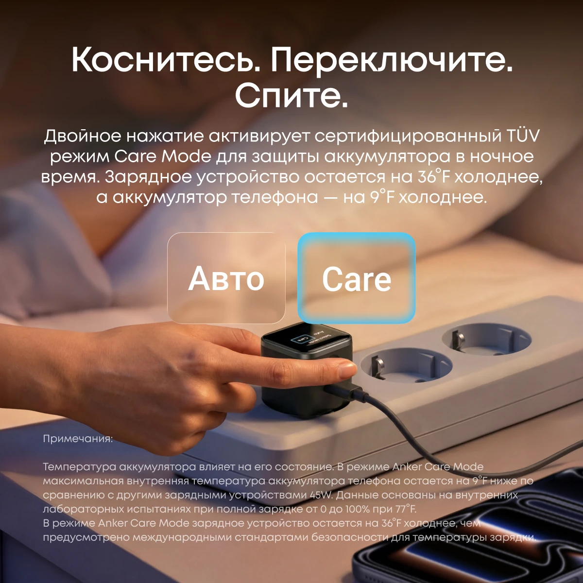 Anker Nano 45W USB-C Fast Charger with Smart Display