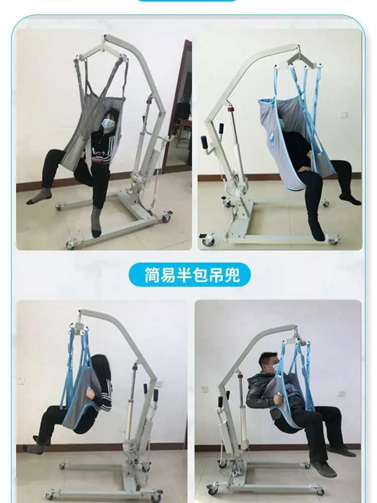 Electric Lift Machine Bedridden Disabled Patient Lifting Lift Paralyzed Nursing Lift Household Patient Handling Crane