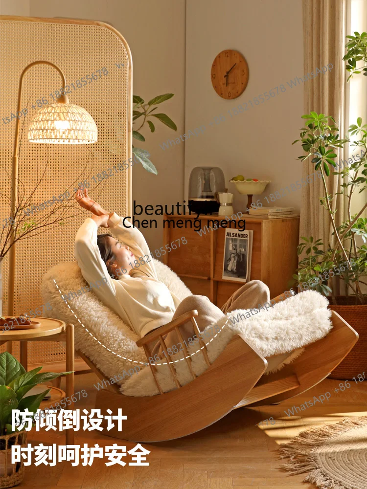 Solid wood balcony rocking leisure chair lunch break can sleep can lie lazy sofa chair autumn and winter recliner