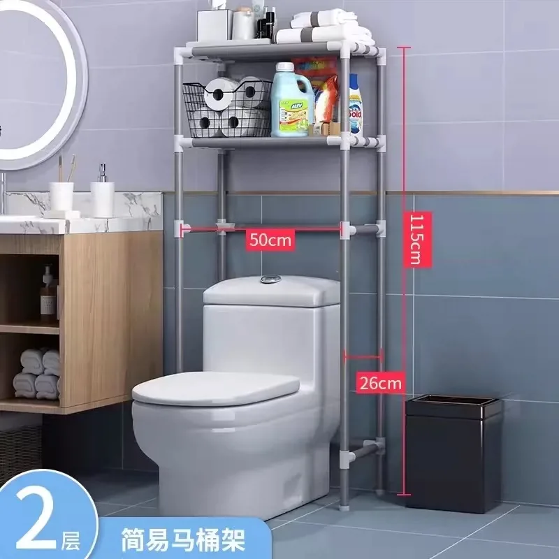 Bathroom Toilet Storage Rack Floor to Floor Toilet Rack Washroom Punching Free Washing Machine Basin Storage Rack