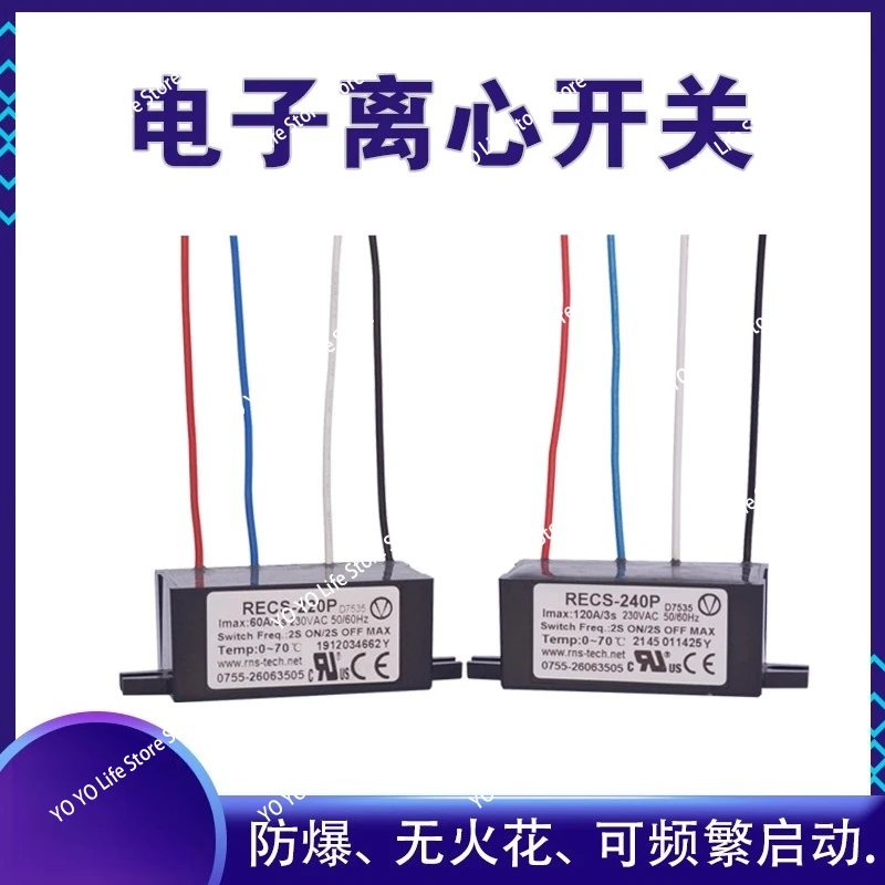 RECS-220P RECS-240P 60A 120A Electronic Centrifugal Switch Single-phase Motor Intelligent Starter