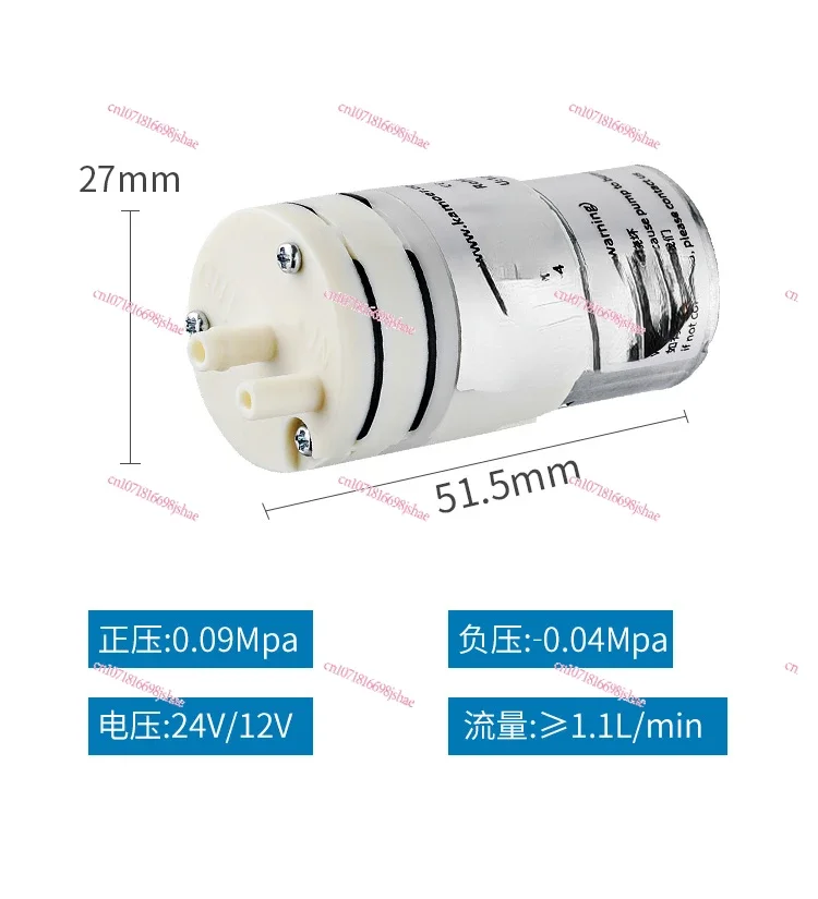 

Micro Vacuum Pump 12v Small Compressor Pump Negative Pressure Pump