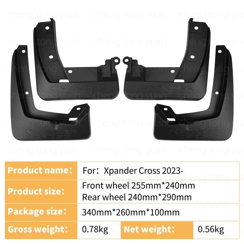 4Pcs Mud Flaps For Mitsubishi Xpander Cross 2023-2026 Front Rear Splash Guards Mudguards Ground Clearance Car Accessories