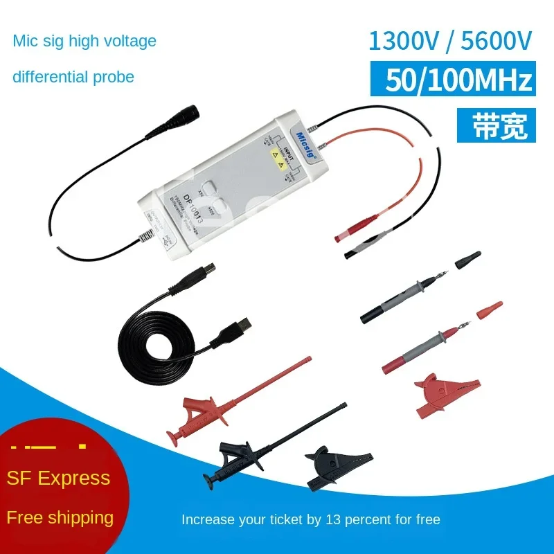 Oscilloscope high voltage differential probe DP10013 100M oscilloscope  isolation