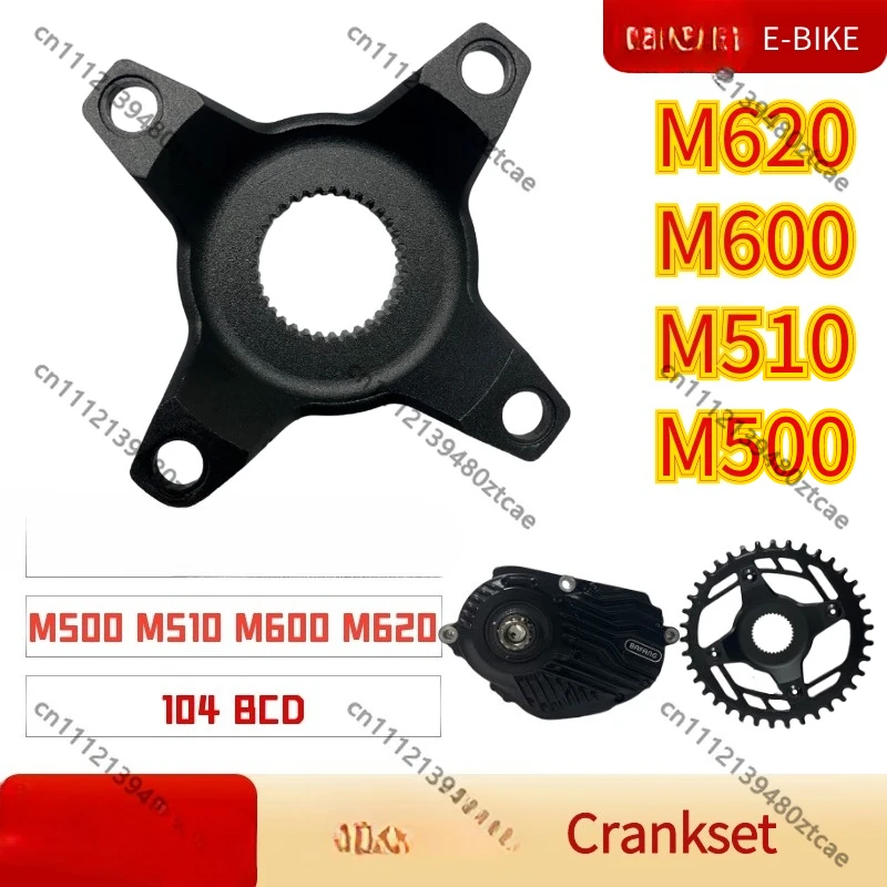 4-Hole Crank Bracket Fit M500 M600 G520 G521 Mid Drive Motor E-bike Parts