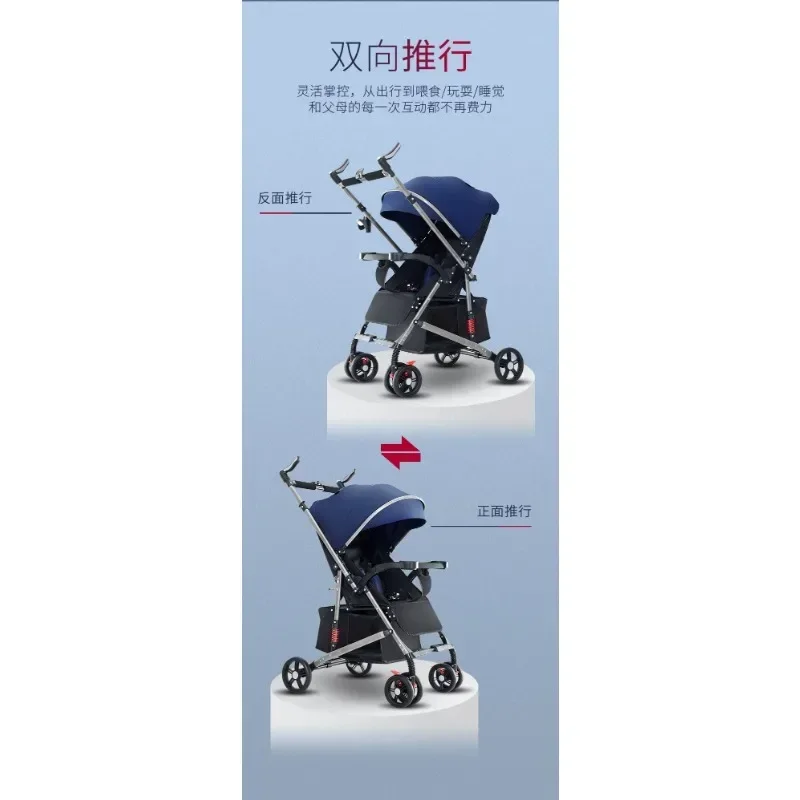 2024Two-way seatable high-end newborn stroller ultra-light and portable reversable to shock-proof high-view stroller