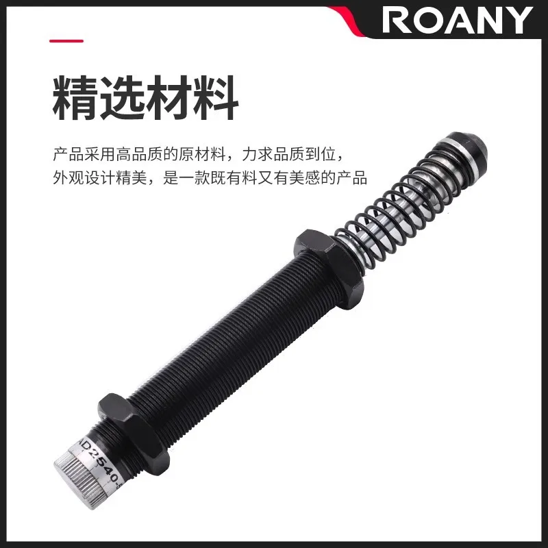 AD1412/1416/1425/2025/2050-5 مثبط الزيت الهيدروليكي - ضغط قابل للتعديل، ممتص صدمات المعدات الصناعية