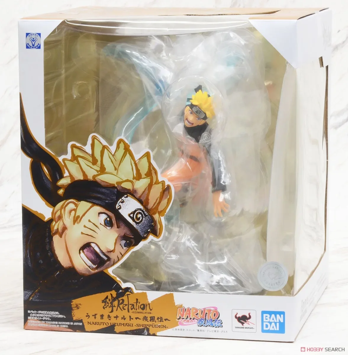 Bandai Figuarts Zero Naruto, Gale, fetters, vortex Naruto, spiral Maru ver figure