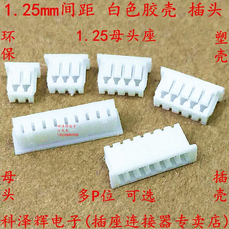 WR-WTB naarasliitin 1.25mm