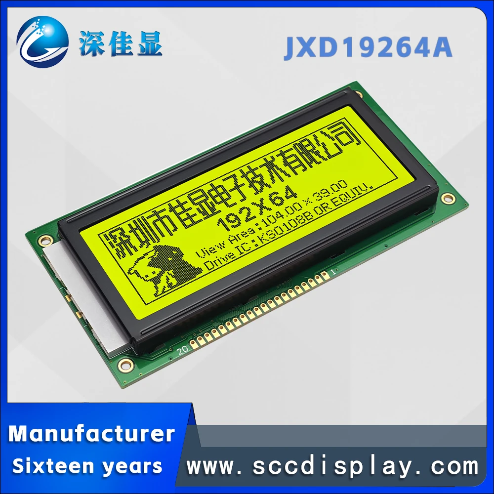Display LCD de Controle Industrial JXD19264A STN Amarelo Positivo, Monocromático, Módulo LCM Gráfico de Matriz de Pontos 192*64