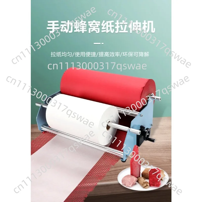 Paper Rolling Machine Packaging Cardboard   Buffer Filling Corrugated Box Carton Expansion Machine