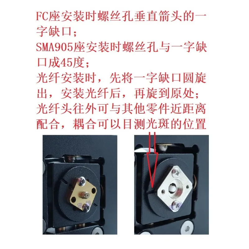 XY Fine Adjustment Two Dimensional Tuning Frame Precision Fib er Coupler with Switchable SMA905 and FC Fiber Optic Interface