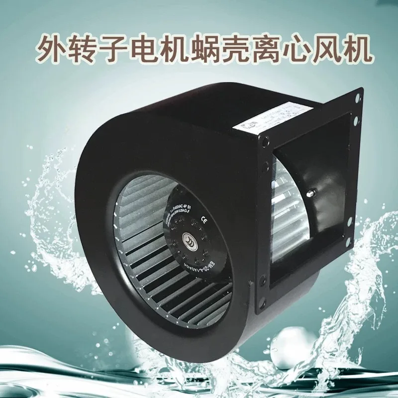 Power frequency 220v external rotor motor motor EM140B single inlet volute centrifugal fan ventilation fan
