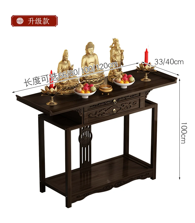 

New Chinese style God of Wealth cabinet table for household incense table tribute table