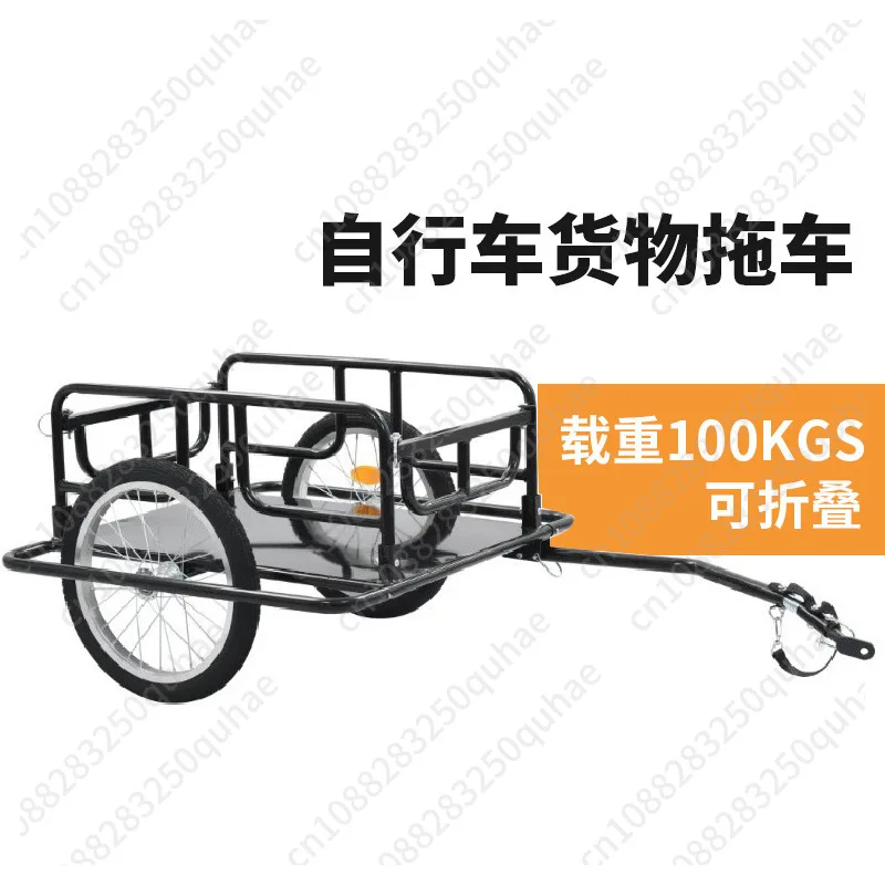 Foldable Cargo Bicycle Trailer Riding Rear Hanging Freight Bucket Bicycle Traction Tool Car
