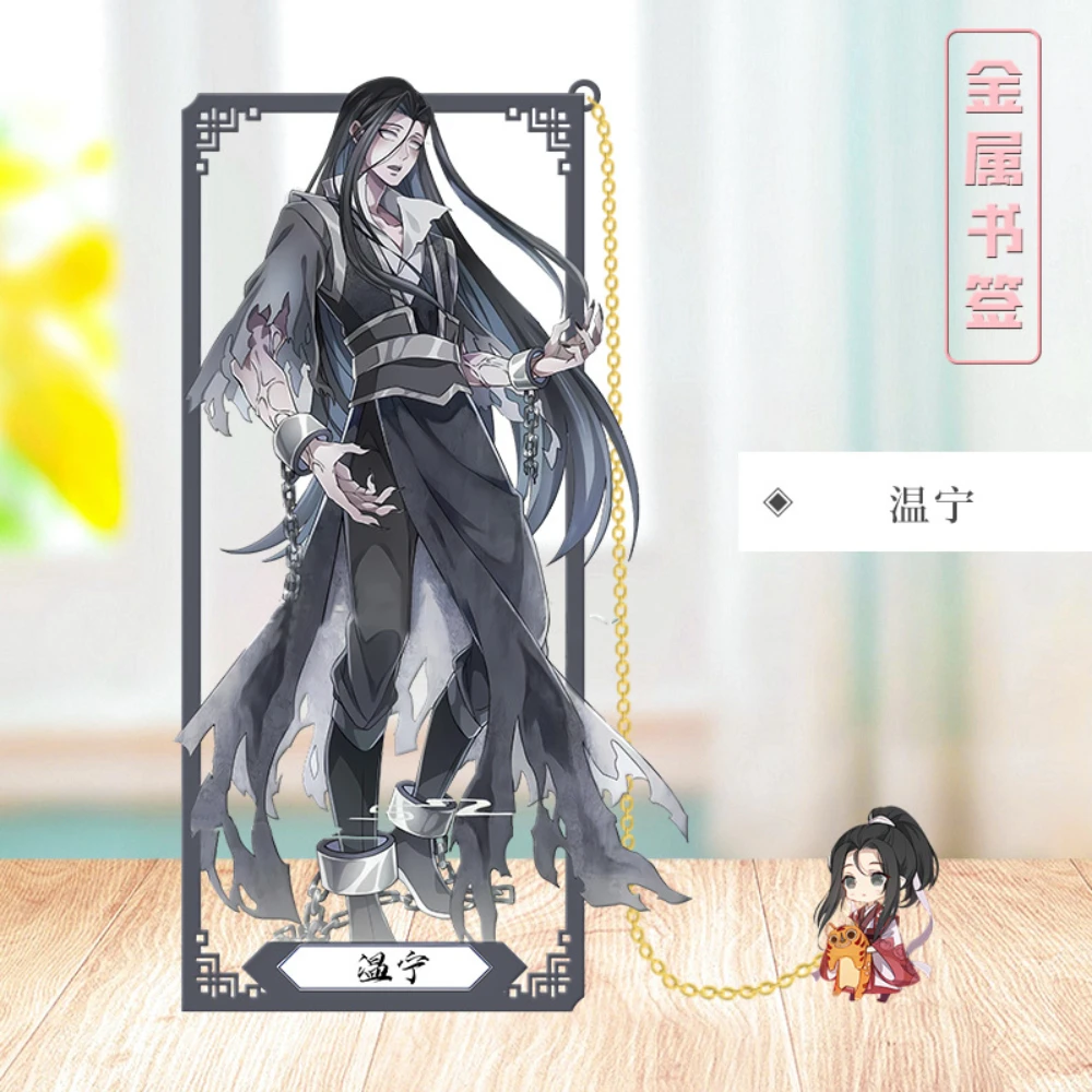 Anime Mo Dao Zu Shi Cosplay Wei Wuxian Jiang Chen Jin Lin Jiang Yanli Wen Ning  Metal Bookmark Props Cards Accessories Gift