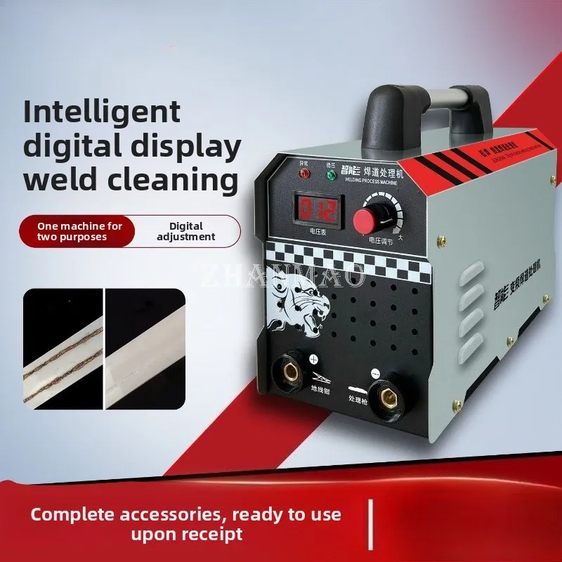 220v 1000W Stainless Steel Weld Bead Processor Argon Arc Welding Spot Weld Cleaning Machine Electrolytic Polishing Machine