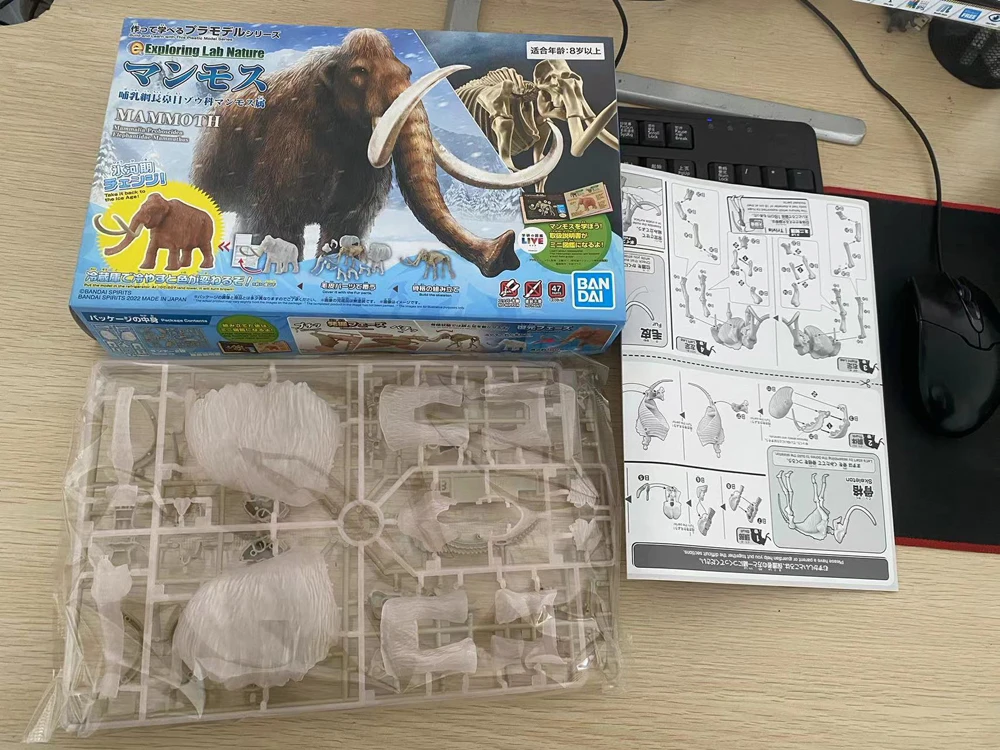 Bandai Exploring Lab Nature Plastic Model Kit Elephant Mammoth Action Figure