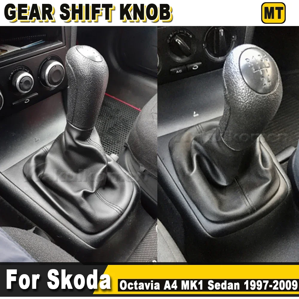 

Рычаг переключения передач для Skoda Octavia A4 1997 1998 1999 2000 2001 2002 2003 2004 2005 2006-2007