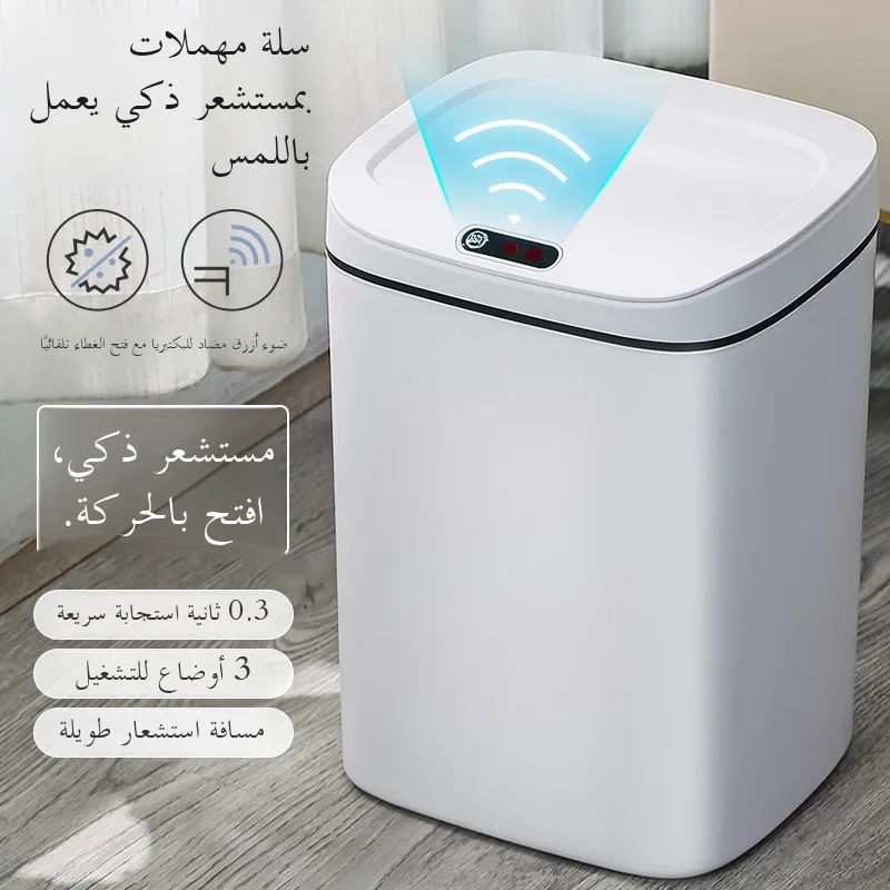 

Автоматическое индукционное мусорное ведро большой емкости для туалета, кухни, гостиной, дома, для уборки, инструмент для уборки дома