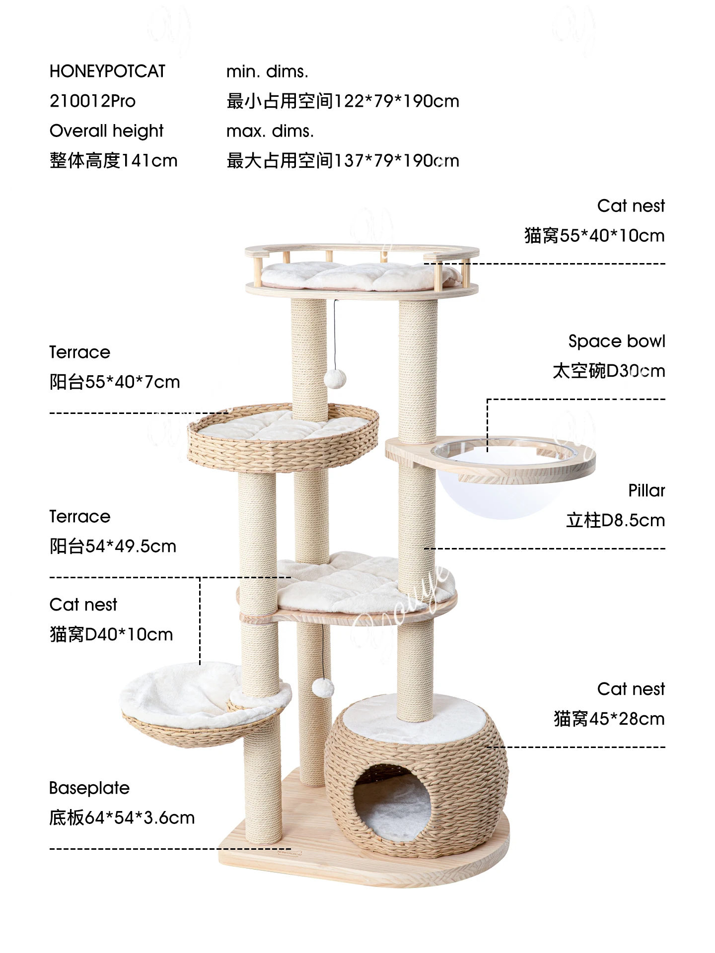 Cat climbing frame cat nest tree integrated solid wood imported pine frame summer cat rack toy