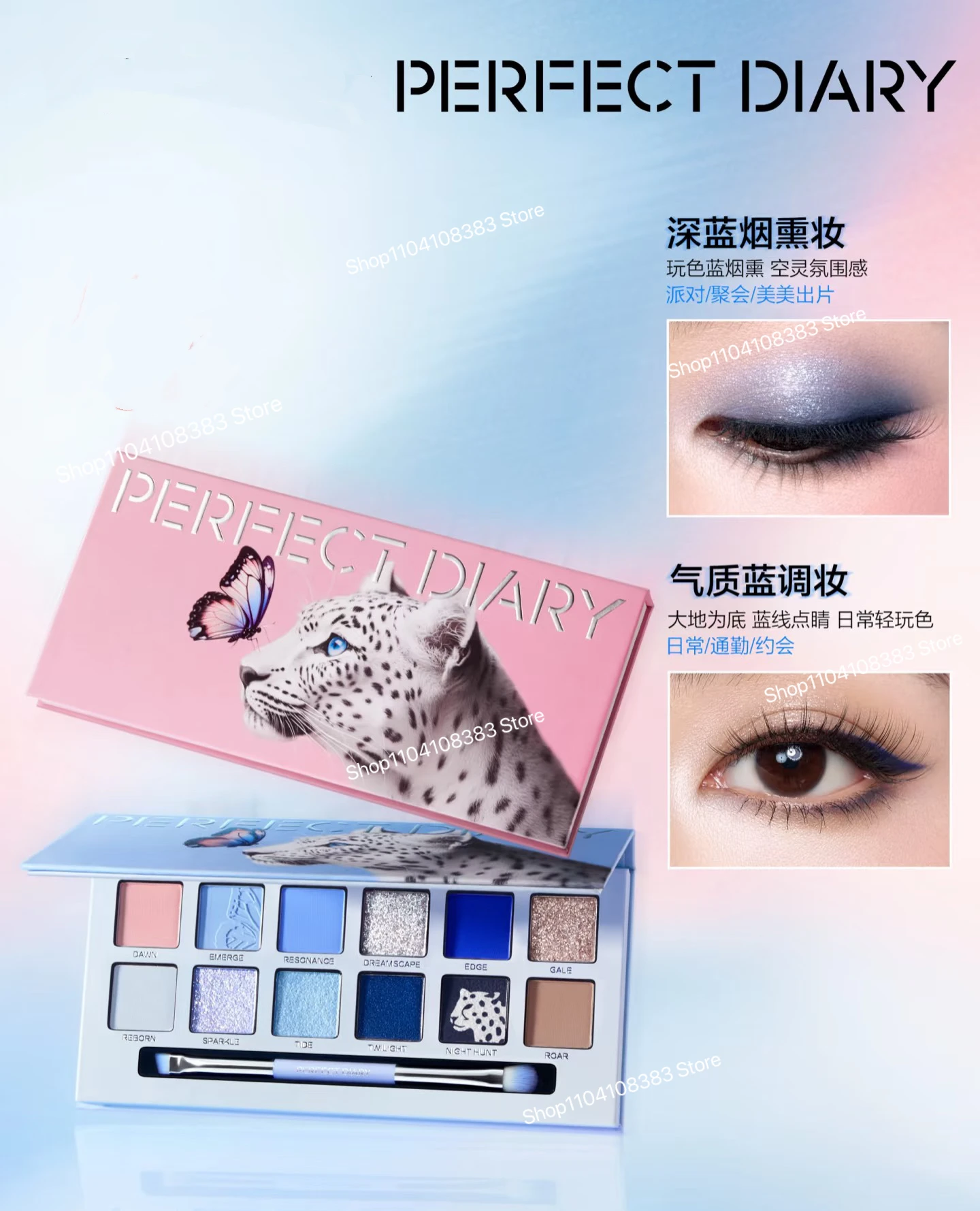 علبة ظلال عيون مثالية من Diary Animal مكونة من 12 لونًا، صينية متعددة الأغراض بلون أرضي غير لامع، مكياج ظلال عيون