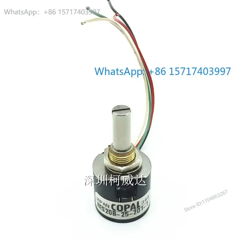 Optoelectronic encoder 360 degree infinite rotation