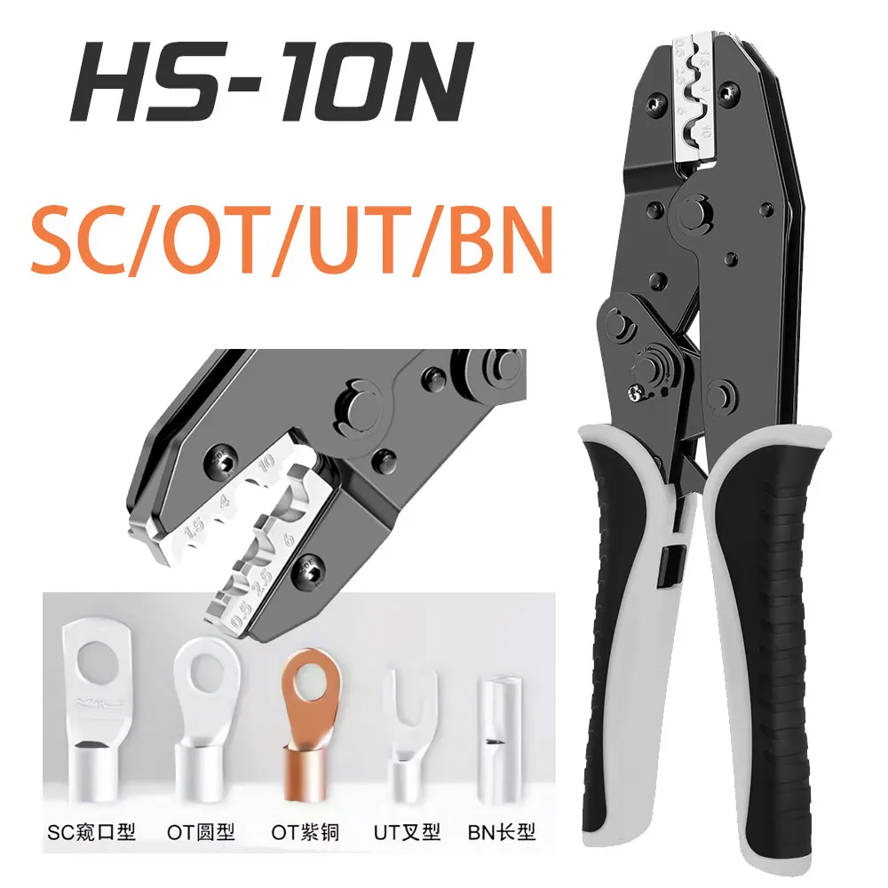 HS-10N Wire Crimping Plier C45/SC/UT/OT Bare Non-Insulated Terminals Ratchet Crimper AWG22-8 Hand Crimp Tool