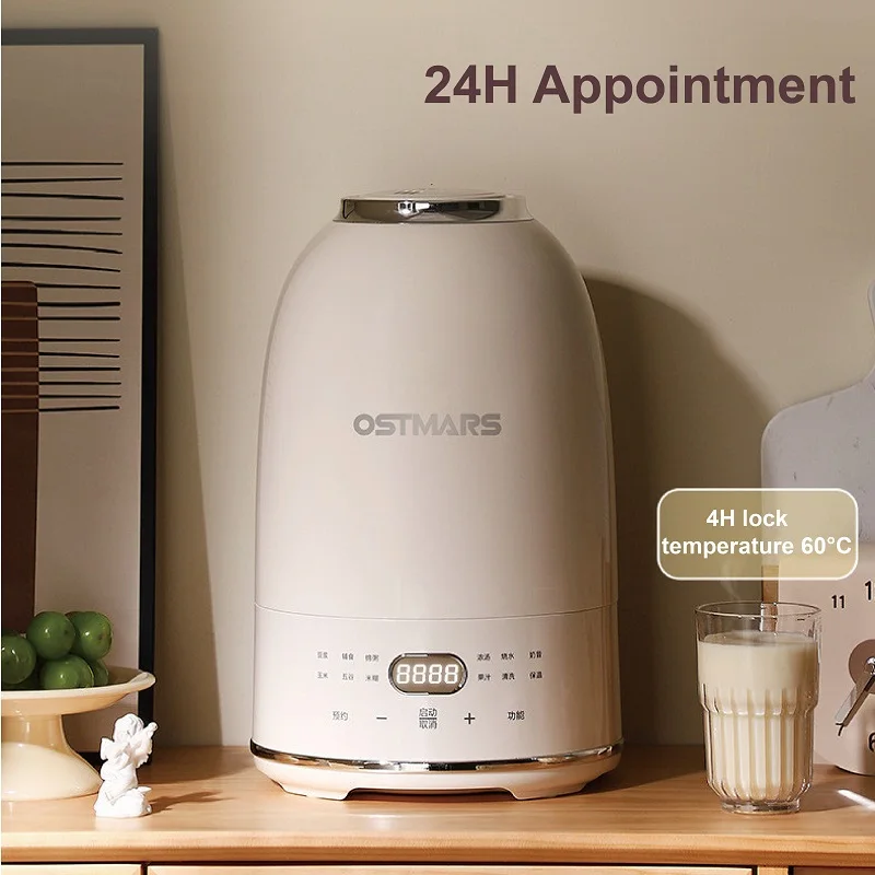 1.5L Geplaveide Sojamelk Machine 20 Blade Muur Breken Machine Elektrische Juicer Auto Verwarming Stille Rijstpasta Machine 600 W