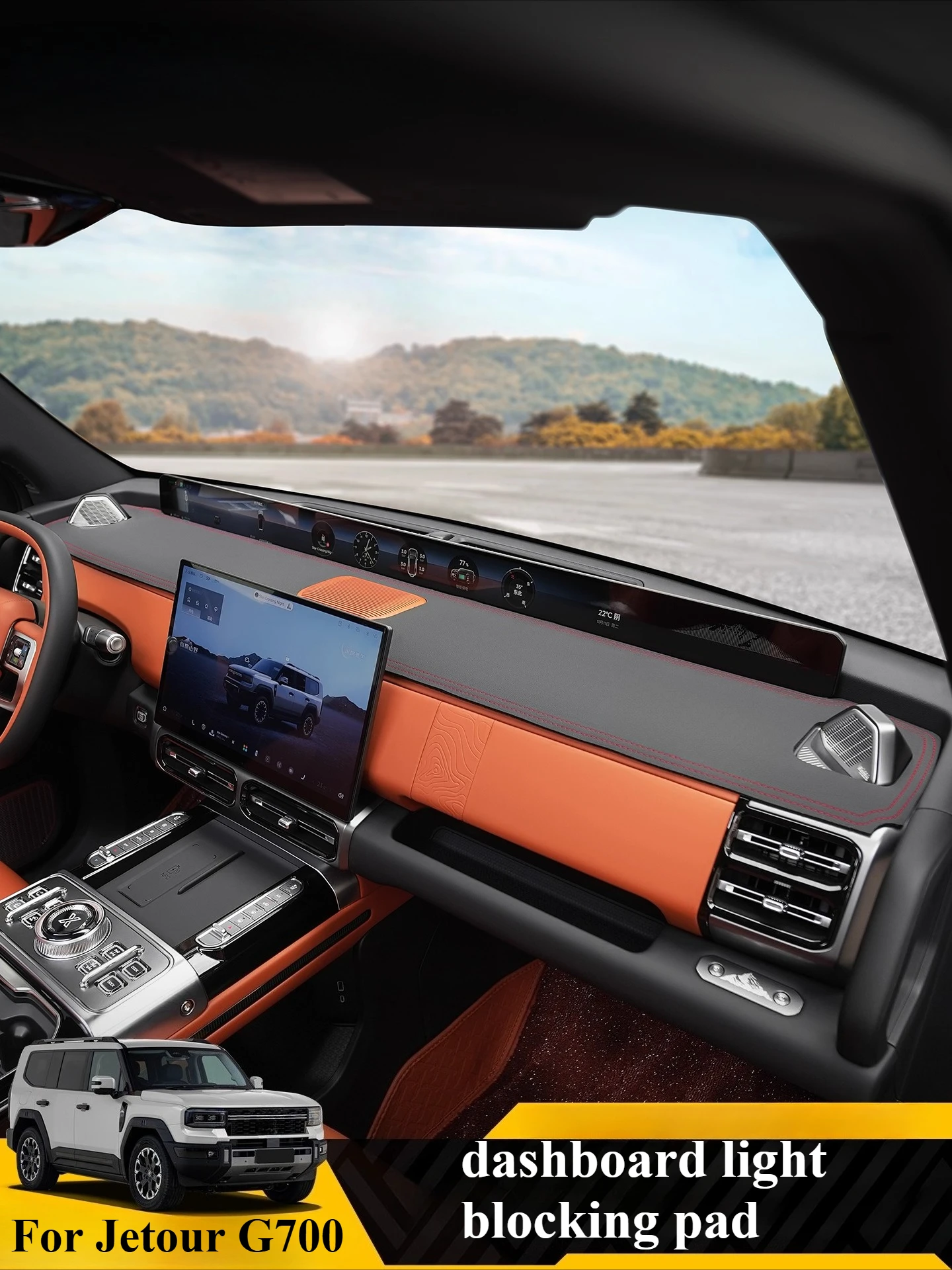 Car Dashboard Protective Mats For Jetour G700 Leather Instrument Panel Avoid-Light Pad Non-Slip Sun Protection Pad Accessories