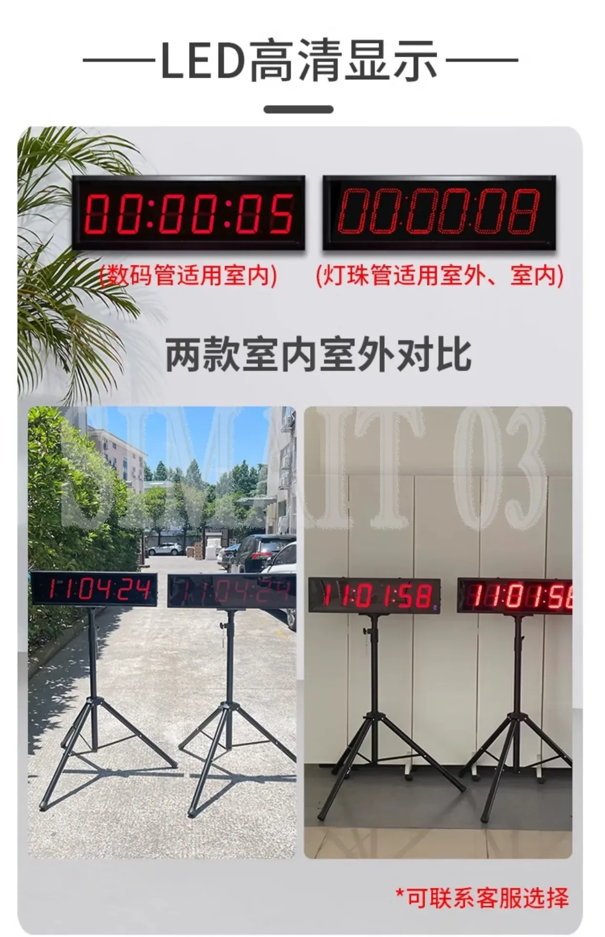 

Электронный многофункциональный таймер — светодиодный секундомер для занятий спортом, фитнесом, скалолазанием и марафонской тренировкой