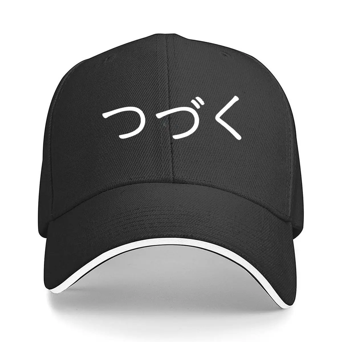Japanese Text Minimalist Symbol Art Sandwich Baseball Cap