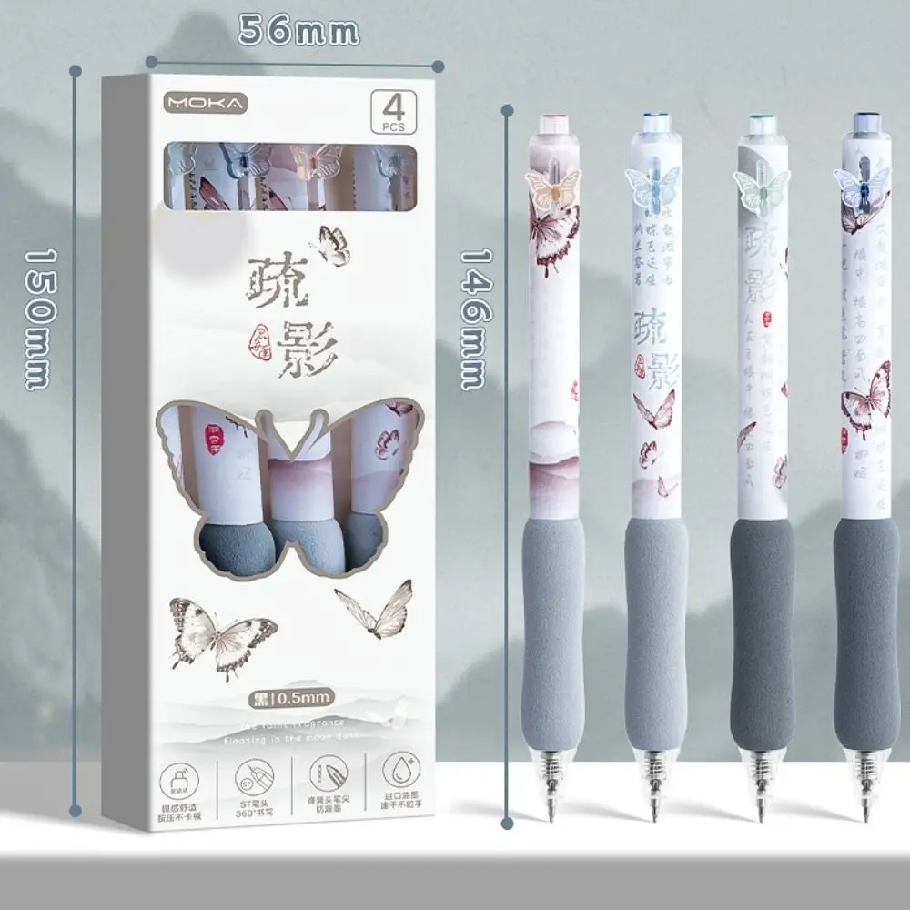 4PCS/Set Butterfly Patch Series Gel Pen 0.5mm Black Ink ST Tip Ballpoint Pen Quick Drying Press Using Office Signature Pen