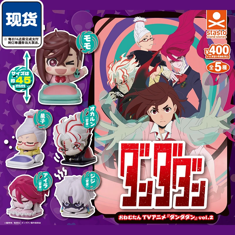 

Новинка на складе, японская подлинная Stasto, смелая вечеринка, Pappy Sleep, 2-е витое яйцо, коллекция орнаментов, фигурки Ayase Momo