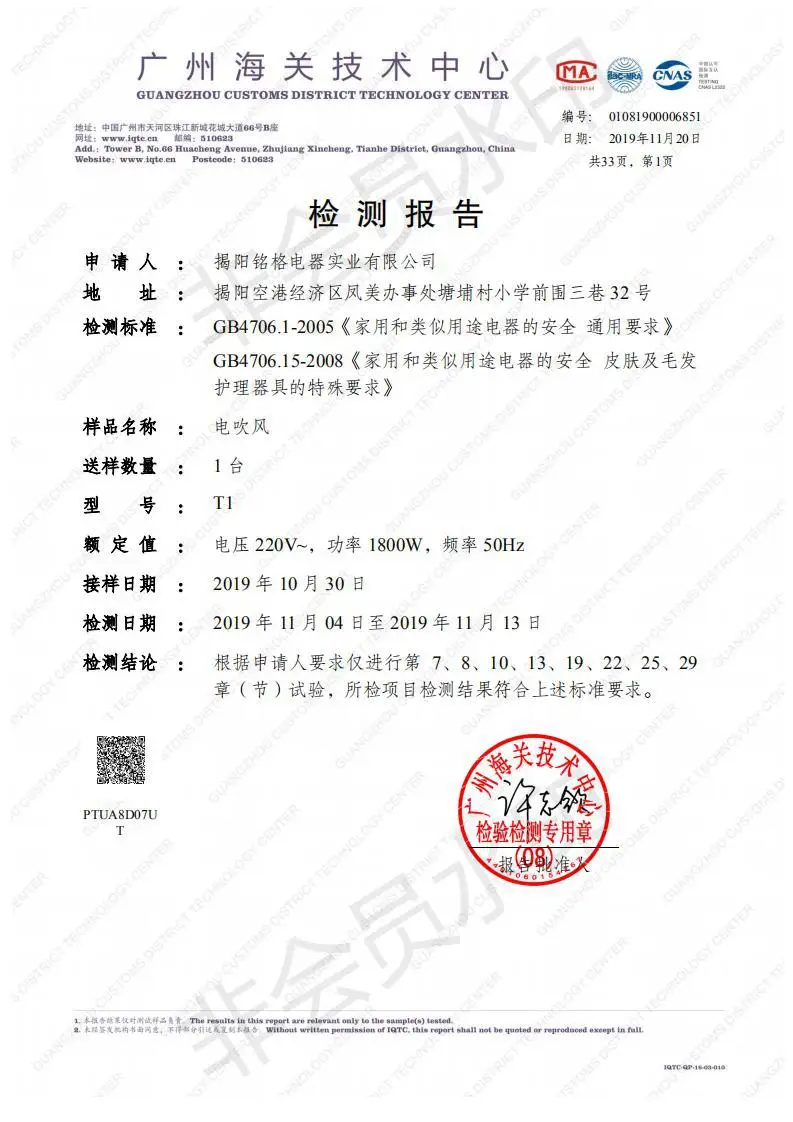 EU/UK/US New Product Hair Dryer Eu/Us Plug-In Foldable High-Speed Strong Negative Ion Household Hair Salon Portable Hair Dryer