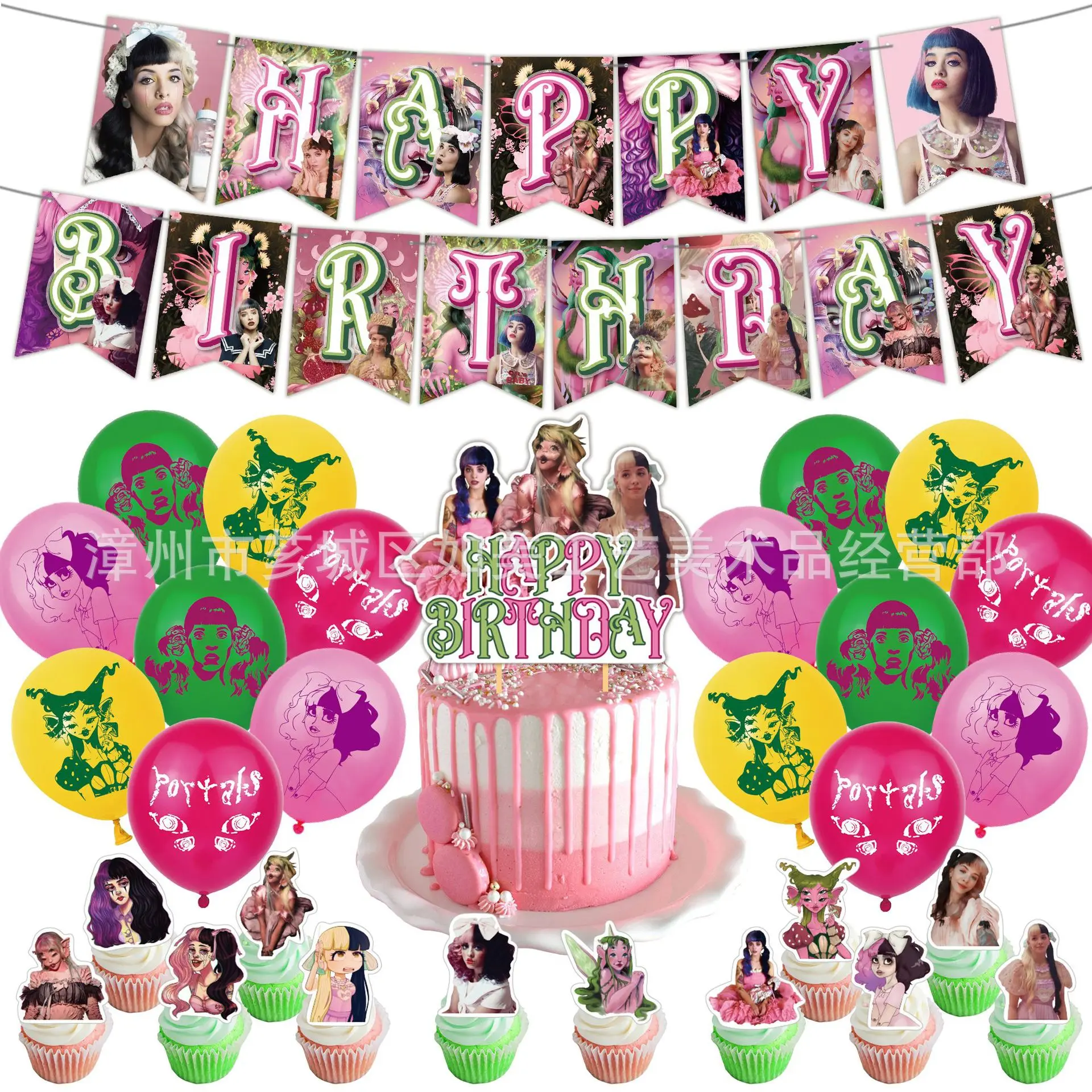 Melanie Martinez Theme Birthday Party Decoration Balloons and Banner Cake Topper for Girls Kids Birthday Decoration Supplies