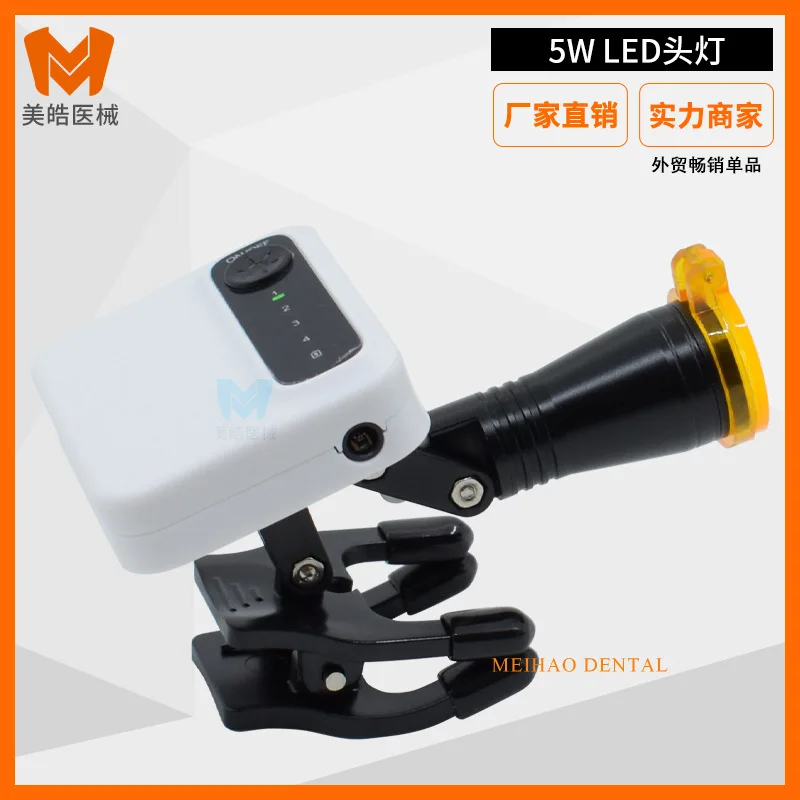 

Dentals magnifying glass Wireless stereoscopics headlight with two batteries Removable brightness adjustable 5W LED light