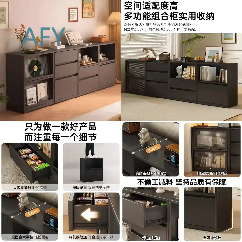 Solid Wood Core Black Module Combination Living Room Storage Cabinet Dustproof Dining Side Cabinet for Home Office for Sofa