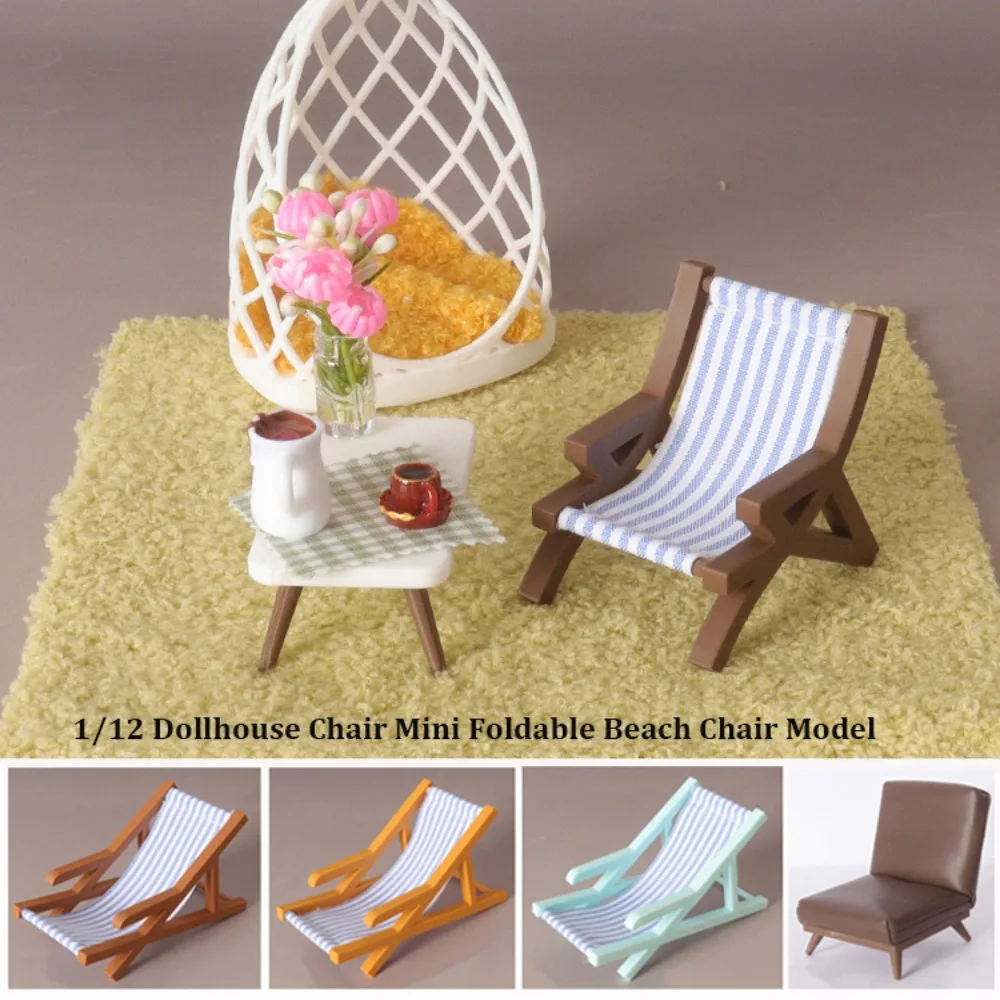 Mini 1/12 Dollhouse Sofa Chair Multicolors Plastic Foldable Beach Chair Model 9.4*4.8*5cm Single Leather Sofa Model
