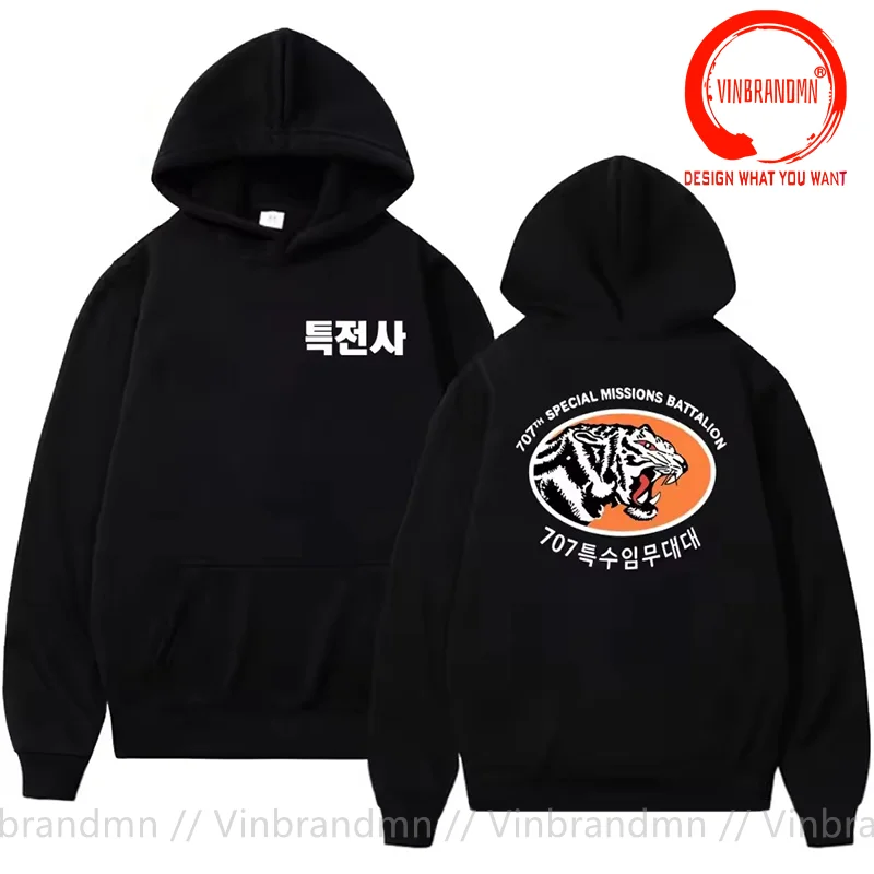 Korean Special Jing Taekwondo Anti-terrorism Special Forces Sweatshirts Hoodies Men Korea Military Fan Wearing Pullover Hoody