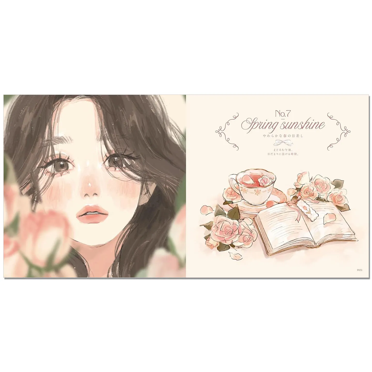 Amulet: Heart-Throbbing Items Girls Art Book By Samenai (KADOKAWA) | 100+ Whimsical Illustrations of Cosmetics, Flowers & Sweets