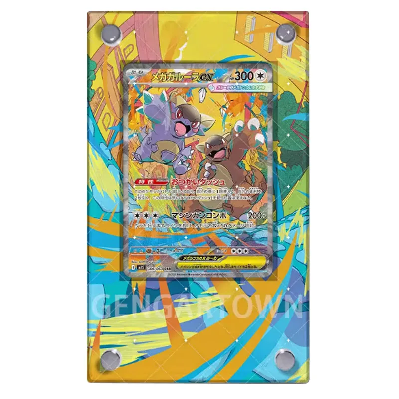Pocket Monster Series Card Display Stand, Classic Game