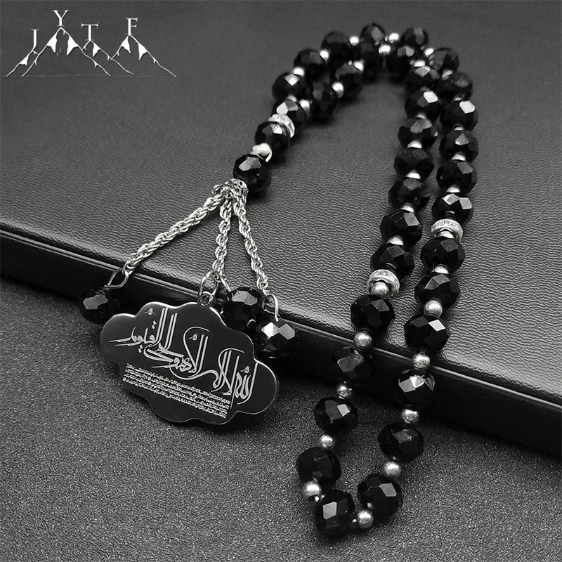 Arab Islamic Quran Cloud Car Pendant for Women Men Stainless Steel Gold Color Muslim 33 Prayer Beads Glass Chain Jewelry