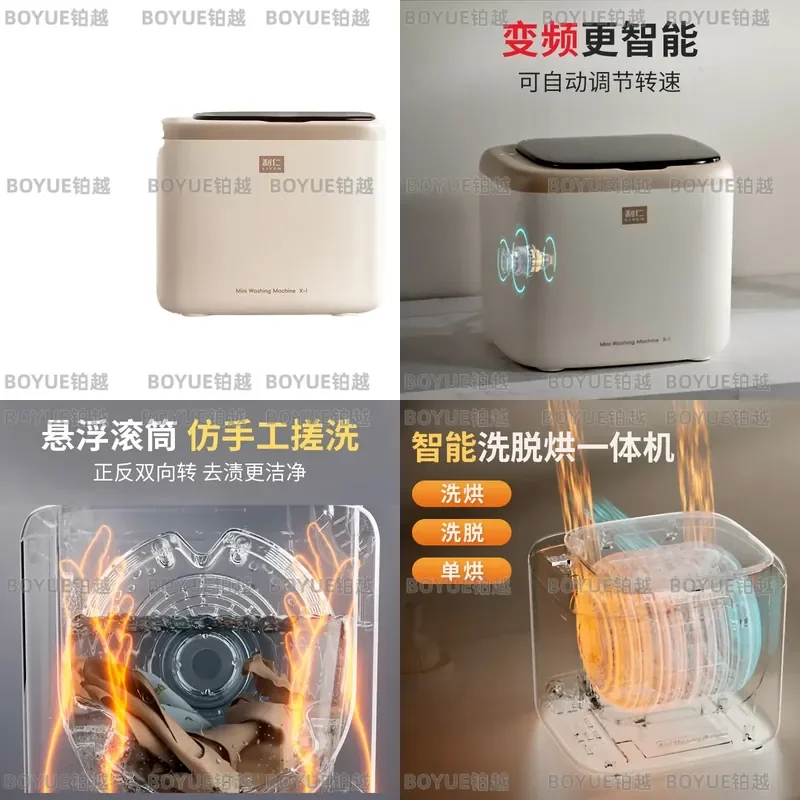 Mini Drum Washer Dryer Combo Compact Portable Washing Machine for Baby Clothes Underwear Small Load Automatic Clean Appliance
