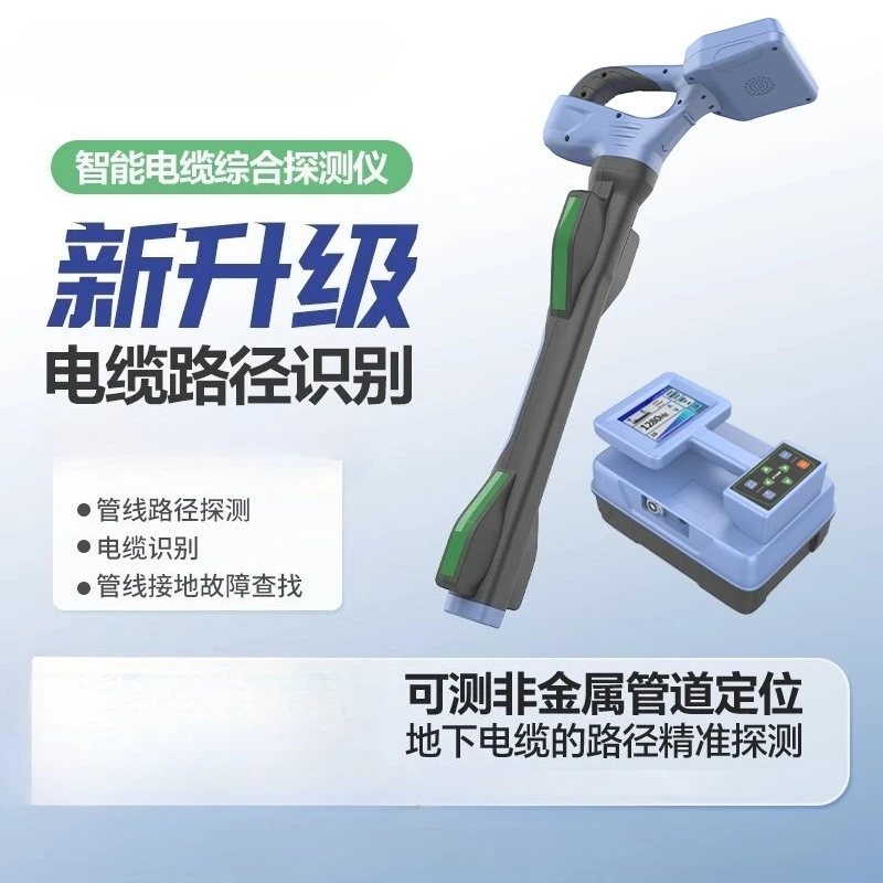 Cross-border Special Offers Metal pipe cable/wire. Optical cable buried depth current positioning detector